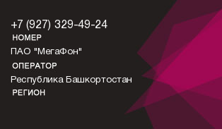 9273294924